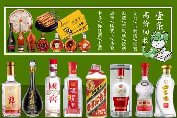 汉阴县跃国烟酒经营部