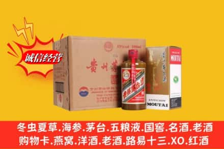 汉阴县高价上门回收精品茅台酒