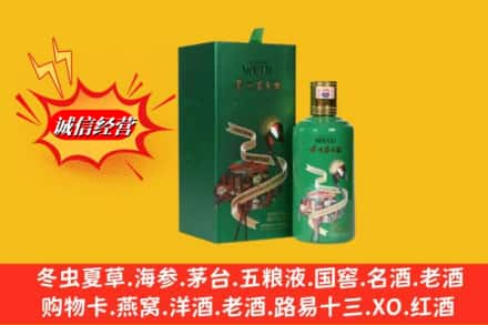 汉阴县回收出口茅台酒