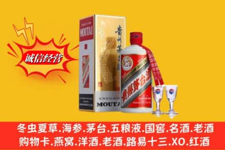 汉阴县回收茅台酒