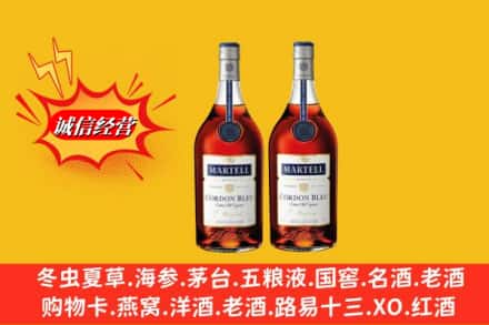 汉阴县求购回收洋酒蓝带价格