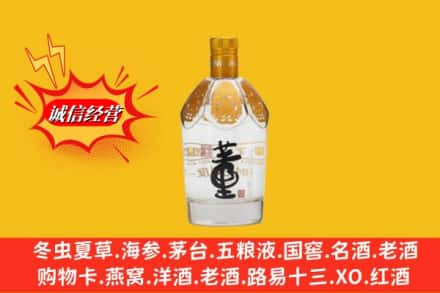 汉阴县回收老董酒