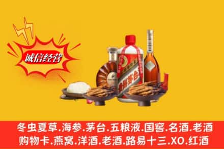 汉阴县高价上门回收礼品